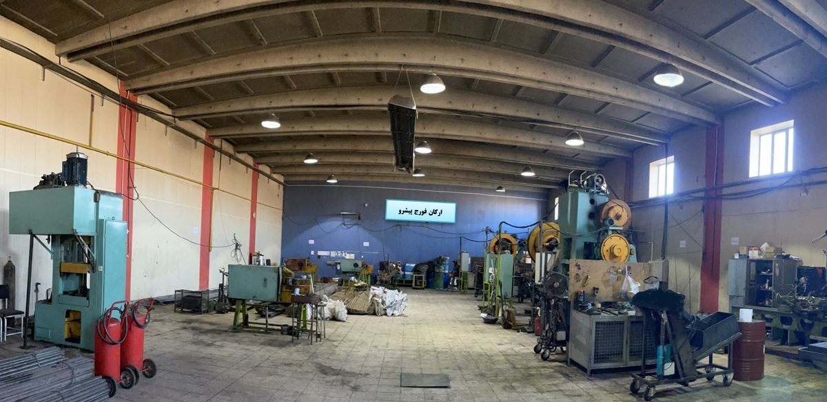 Arkan Forge Pishro co